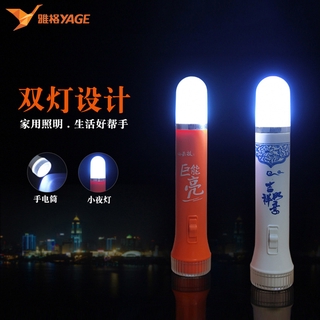 Sma ไฟฉายขนาดเล็ก Yager led ไฟฉายชาร์จ usb ไฟฉายตั้งแคมป์ ไฟฉายชาร์จได้ ไฟฉายอเนกประสงค์ ไฟฉายขนาดเล็ก ไฟฉายชาร์จได้