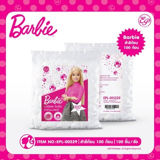 สำลีก้อนกลม100ก้อน BARBIE #BARBIE