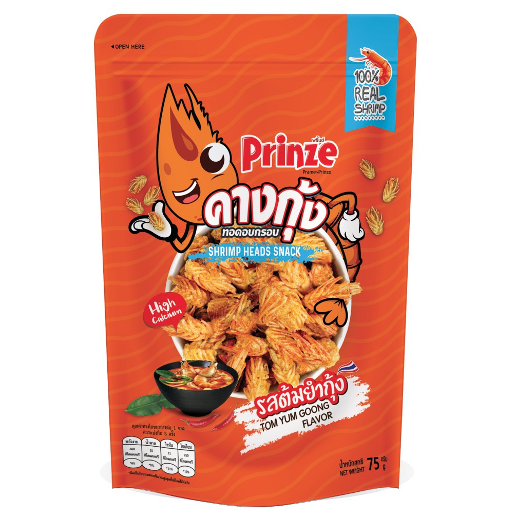 Prinze ขนมคางกุ้งอบกรอบ รสต้มยำกุ้ง (Tom Yum Goong) 75 g