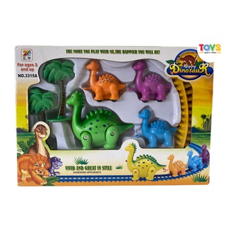 ของเล่น รางรถไฟไดโนเสาร์ สุดน่ารัก  DINOSAUR TRACK TOYS