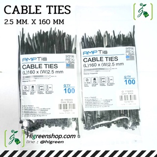 เคเบิ้ลไทร์สีดำ AMPTIE (Cable Ties )
