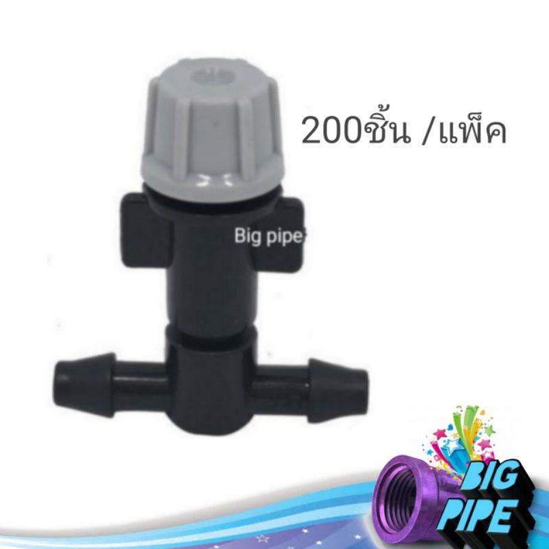 หัวพ่นหมอก แพ็คx200 ชุดข้อต่อ 3 ทาง เข้าสายไมโคร4/7มม. พ่นฆ่าเชื้อโควิดได้