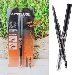 Maybelline Define &amp; Blend Brow Pencil (แท้100%)