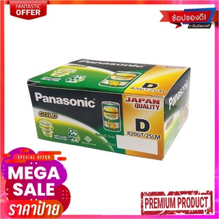 พานาโซนิค โกล์ด ถ่ายไฟฉาย D 1.5V R20GT/2SLM 2 ก้อน x 6 แพ็คPanasonic Gold D1.5V R20Gt/2Slm 2 Bars x 6 Packs