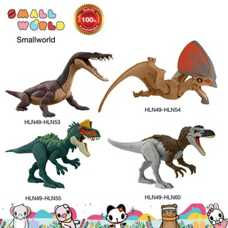 Jurassic World Danger Pack Assortment (HLN49) จูราสสิคเวิลด์ ไดโนเสาร์ขยับข้อต่อได้ คละแบบ รุ่น HLN49