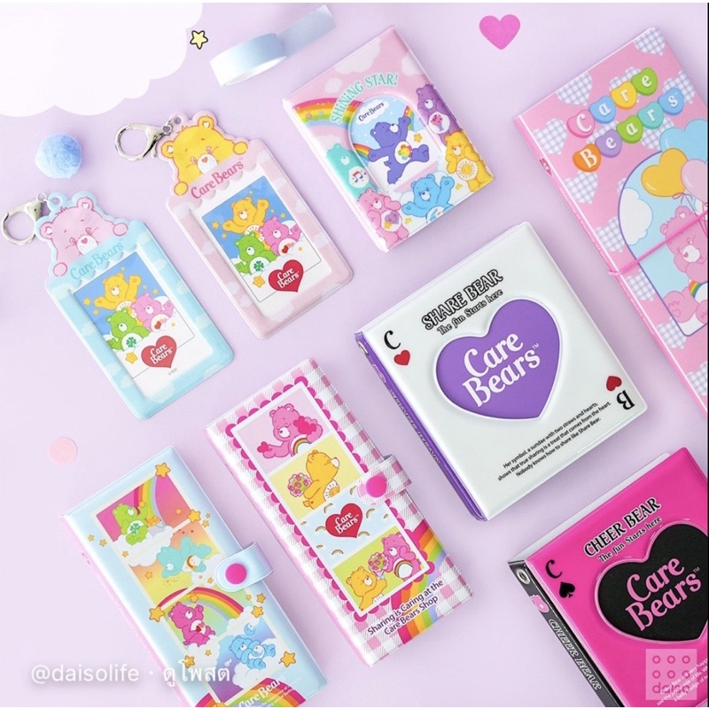 เฟรมการ์ด card holder ไดโซะเกาหลี daiso korea carebear care bears แคร์