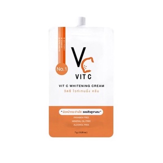 ครีมซองน้องฉัตร ครีมวิตามินซี เข้มข้น Vit C Whitening Cream