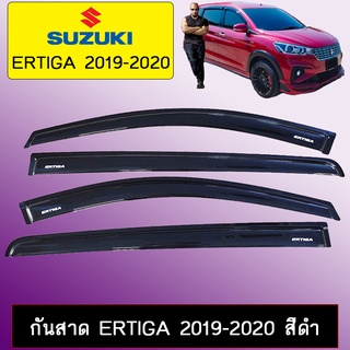 กันสาด Suzuki Ertiga 2019-2020 สีดำ