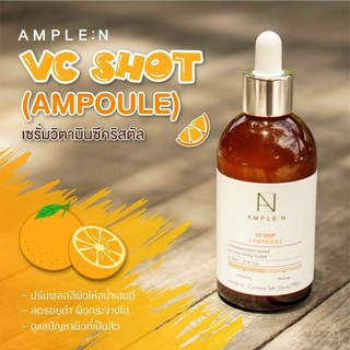 AMPLE:N VC Shot Ampoule เซรั่มวิตามินซี 100ml