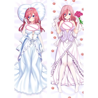 ปลอกหมอนคอสเพลย์ การ์ตูนนาคาโนะ มิกุ ดากิมาคุระ 3D สองด้าน ขนาด 60x180 ซม.