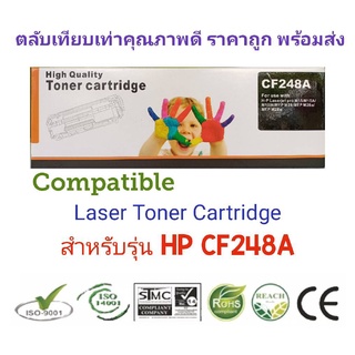 #Compatible ตลับหมึกพิมพ์ HP CF248A LaserJet Pro M15/ M15A/ M15W/ MFP 28/ MFP M28a / MFP M28w (สีดำ)