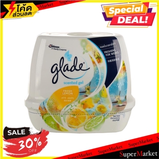 พิเศษที่สุด✅ เจลปรับอากาศ GLADE SCENTED 180 กรัม กลิ่นมะนาว AIR FRESHENER GEL GLADE SCENTED 180G LEMON น้ำหอมปรับอากาศ