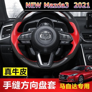 【 New Mazda3 2021 】ทุ่มเทให้กับมาสด้า 36 Ankesaila CX-4CX-5 Atez Rui ปีกหนังเย็บมือฝาครอบพวงมาลัยคาร์บอนไฟเบอร์