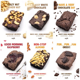 ราคาBrownies บราวนี่ (เลือกหน้าได้)