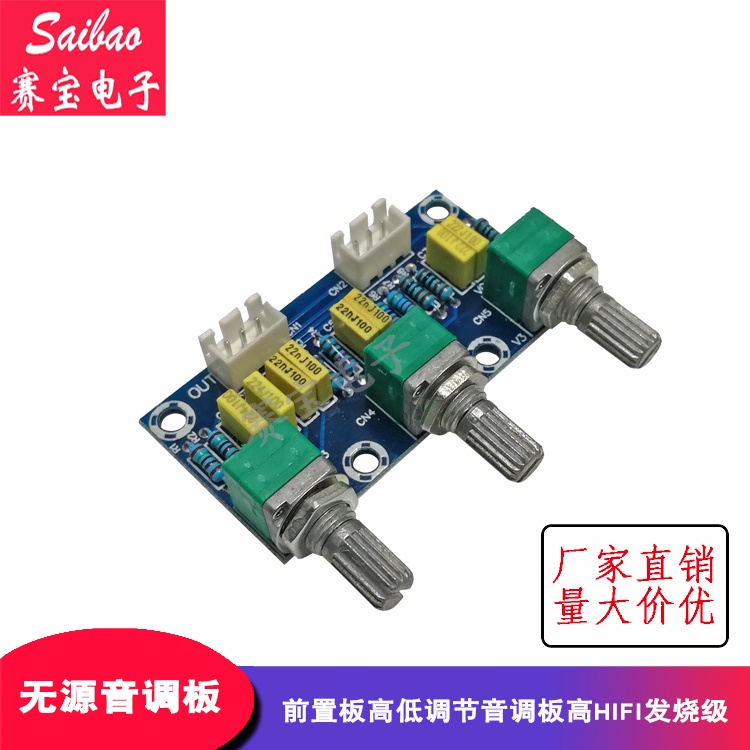 Passive Tuning Board Front Board ปรับความสูง Tuning Board ความสูง HIFI Fever เกรดสําเร็จรูปโมดูลผลิต