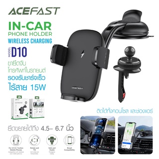 ACEFAST รุ่น D10 ที่ยึดมือถือในรถ ชาร์จไร้สายในตัว ชาร์จเร็ว 15W Max Fast Wireless Charger Car Mount Holder