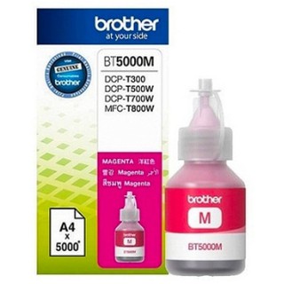 หมึกเติม [Brother] BT-5000M สีชมพู