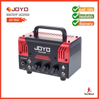 JOYO หัวแอมป์หลอด Tube Amp BanTamp 20W Jackman BritishCrunch (5690)