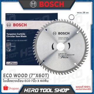 BOSCH ใบเลื่อย ใบเลื่อยวงเดือน ตัดไม้ Eco (7 นิ้ว x 60 ฟัน) รุ่น 2 608 644 318