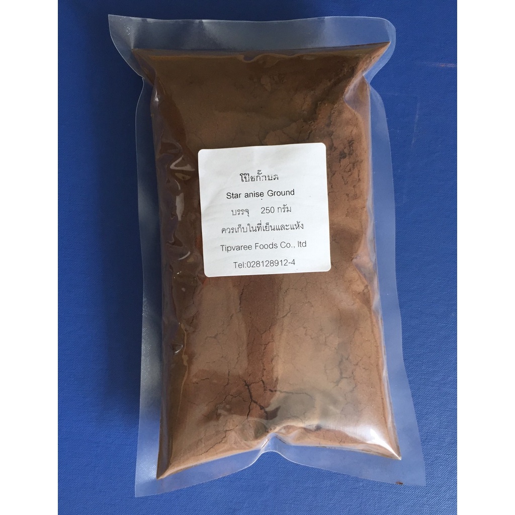 โป๊ยกั๊กบด 250กรัม STAR ANISE GROUND