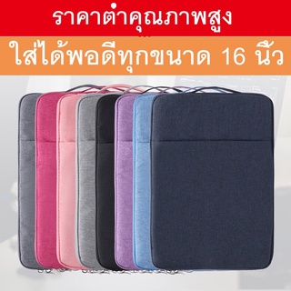 กระเป๋าเคส ผ้ายีน กันกระแทก ขนาด 11-15.6 นิ้ว แบบพกพา สําหรับ ipad Macbook Air Pro