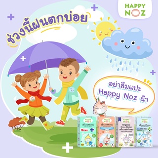 Happy noz สติ๊กเกอร์หัวหอม 1 กล่อง มีให้เลือกถึง 4 สี