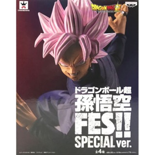 Dragonball Son Goku FES Special color version