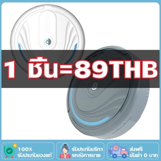 เครื่องกวาดฝุ่นอัตโนมัติ เครื่องทำความสะอาดอัจฉริยะ Sweeping Cleaner