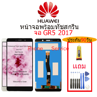 อะไหล่หน้าจอ HUAWEI GR52017,จอชุดพร้อมทัสกรีน  HUAWEI GR5 2017,จอ งานดี งานมีคุณภาพจอ หัวเว่ย HUAWEI GR5 2017