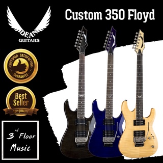 กีต้าร์ไฟฟ้า Dean Custom 350 Floyd แถม กระเป๋าผ้า ปิ๊ก2ตัว ประแจขันคอ สายแจ็ค สายสะพาย และรับประกัน 1 ปี