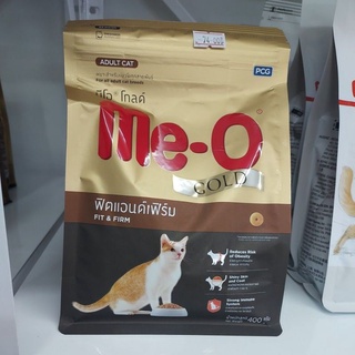 มีโอโกลด์ Me-O Gold ขนาด 400 กรัม อาหารแมวพรีเมียม สูตรฟิตแอนด์เฟิร์ม