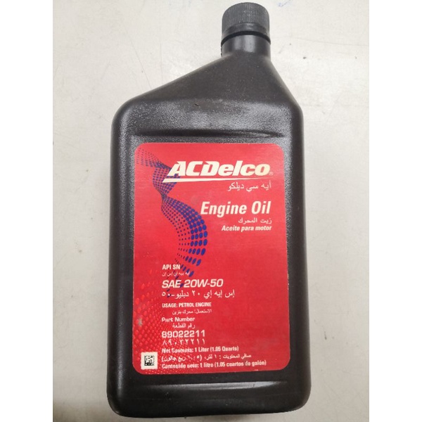 ACDELCO 20W50 4T OIL 100 ACDELCO 4T OIL 20W50/MINYAK HITAM ACDELCO