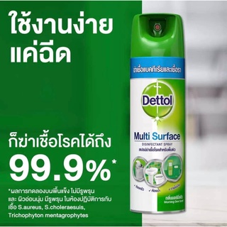 Dettol Multi Surface Spray 450ml - Morning Dew