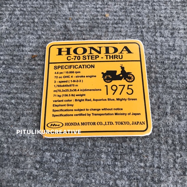 สติกเกอร์เสริม Honda c50-c70/astrea grand