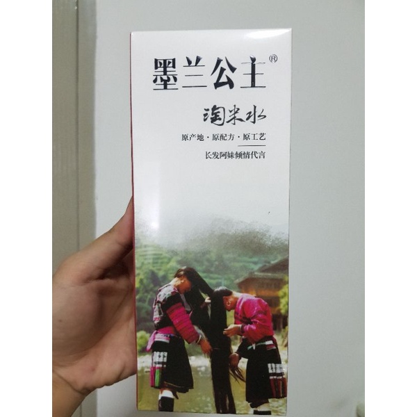 แชมพูสมุนไพรสูตรชาวเผ่าฮวงหลู มู่หลานเฮอร์เบิ้ล แก้หงอก ผมดกดำเงางาม แชมพูเดี่ยว