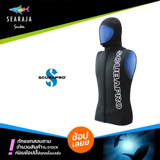 เสื้อดำน้ำแขนกุดพร้อมฮูด Scubapro Hooded Vest with Front Zip MENs