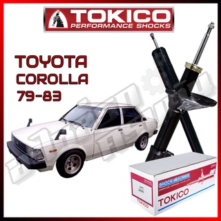 โช๊คอัพ TOKICO สำหรับ TOYOTA COROLLA / KE70,AE70 1979-1983