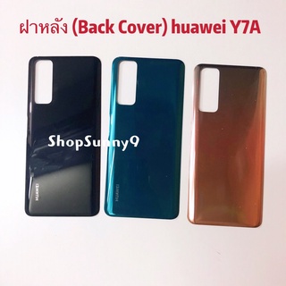 ฝาหลัง ( Back Cover ) Huawei Y7A