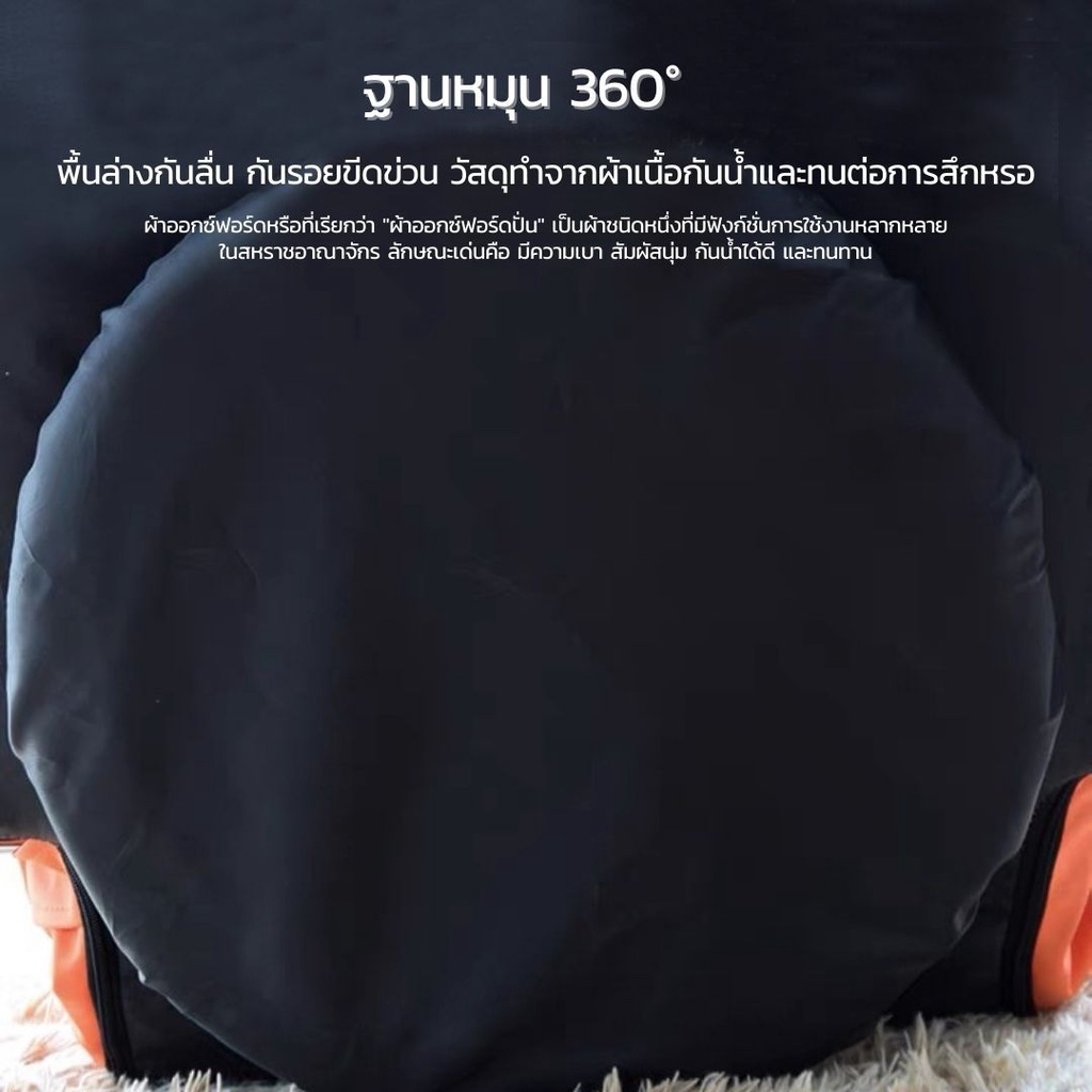DUDEE โซฟาญี่ปุ่นหมุนได้ 360องศา เก้าอี้โซฟาปรับระดับนอนได้ สไตล์โมเดิร์น สะดวกสบายไม่เมื่อย ราคา ถูกที่สุด ดีลบีเคเค แกลเลอรีภาพที่ 4