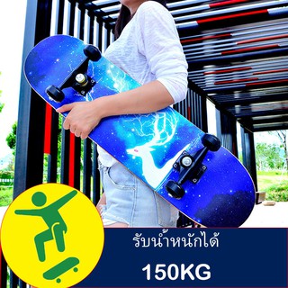 สเก็ตบอร์ด4ล้อ (80cm) ล้อPUสีดำเท่เก๋ สเก็ตบอร์ด สเก็ตบอร์ดผู้ใหญ่ Skateboard