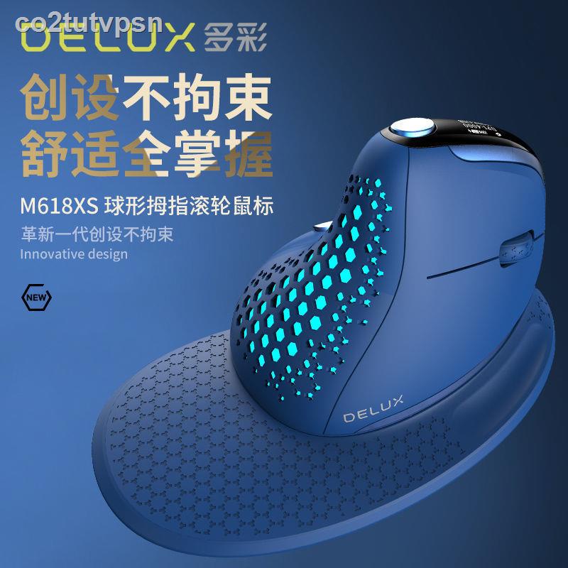 เมาส์แนวตั้งไร้สาย M618XS ที่มีสีสันสามโหมดตามหลักสรีรศาสตร์แบบมีสายบลู ...