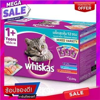 วิสกัสมัลติแพคปลาทูปลาทะเลและแซลมอนรวม3รส แพค 12 Whiskas Multipack, Mackerel, Sea Fish and Salmon 3 Flavors Pack 12