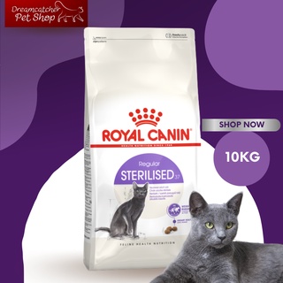 Royal Canin Sterilised อาหารแมวโตทำหมัน อายุ 1 ปีขึ้นไป ขนาด 10 kg