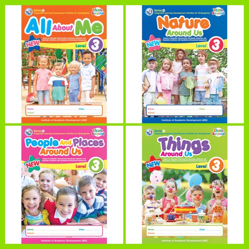 📖 Think beyond Series Kindergarten 3 #PW.Inter