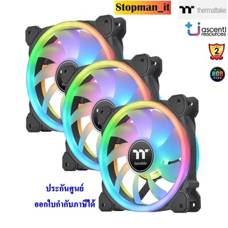 (พัดลมเคส) THERMALTAKE SWAFAN 12 RGB Radiator Fan (3-Fan Pack)💥สินค้าใหม่รับประกันศูนย์ 2 ปี💥