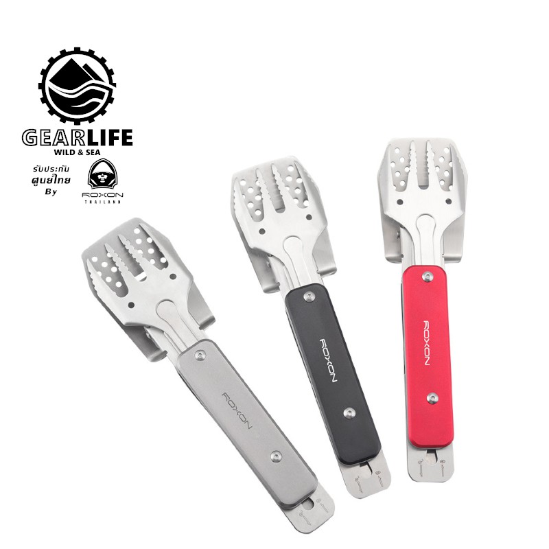 (พร้อมส่ง) Roxon S602 MBT Mini 4 in 1 ที่คีบอเนกประสงค์ ที่คีบปิ้งย่าง ที่คีบบาร์บีคิว ที่คีบอาหาร ท
