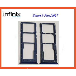 ถาดใส่ซิมการ์ด infinix Smart 3 Plus,X627