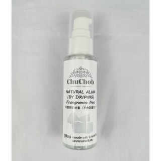 Chuchob สารส้มธรรมชาติแบบหยด ปราศจากสารกันเสีย ขนาด 60ml.