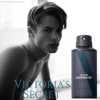 Vs Him DeepWater by Victorias Secret Body Spray for Men 104ml สเปรย์ระงับกลิ่นกายสำหรับผู้ชายกลิ่นใหม่ล่าสุดลิขสิทธิ์แท