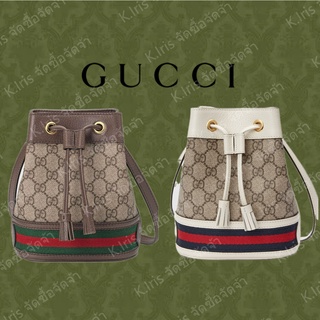 Gucci/ GG/ กระเป๋าถัง Ophidia mini GG